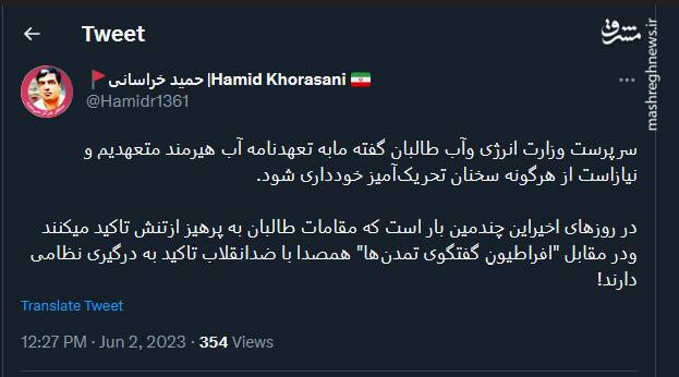 "افراطیونِ گفتگوی تمدنها" جنگ طلب شدند!