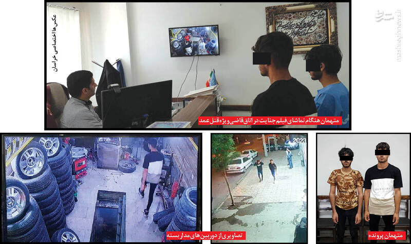 جنایت هولناک در شرکت هرمی +عکس