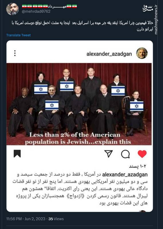 چرا آمریکا اینقدر یقه جر میده برا اسرائیل؟