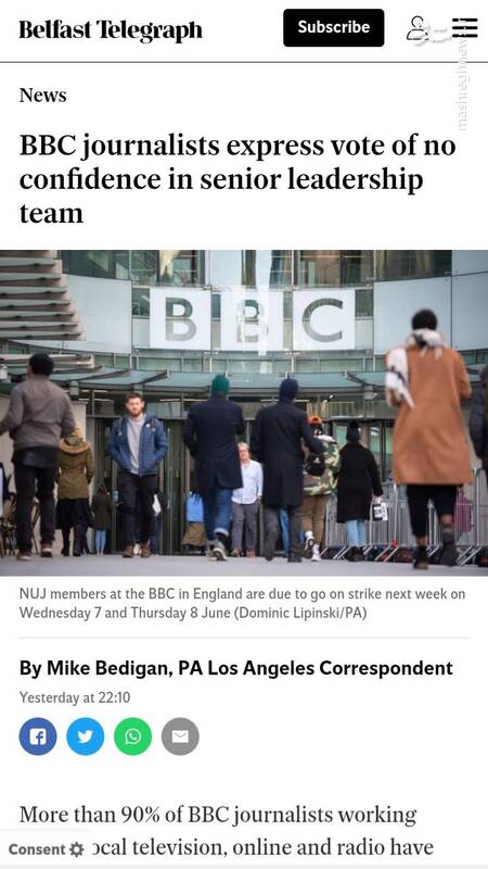 بی بی سی در جلب اعتماد خبرنگاران خودش هم ناکام ماند!