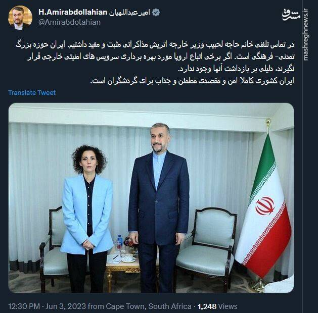 توضیح امیرعبداللهیان درباره بازداشت اتباع اروپایی در ایران