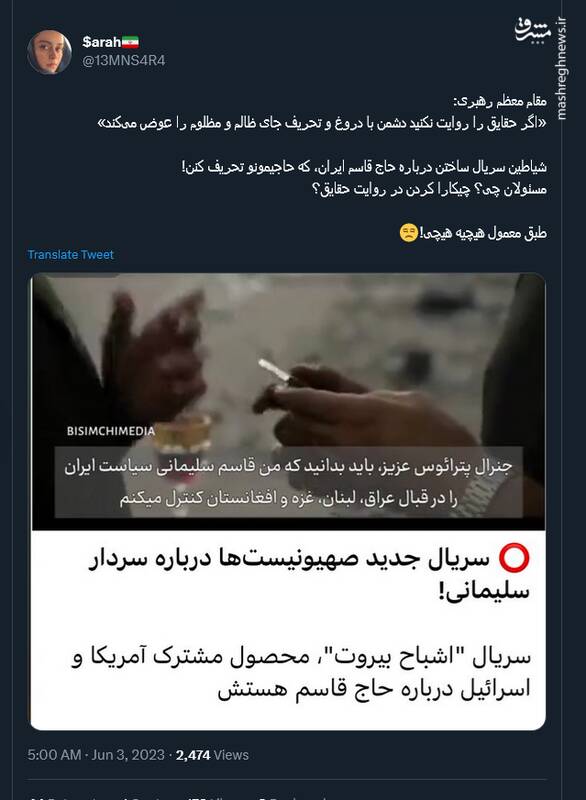 مسئولان دقیقا درباره حاج قاسم چه کاری انجام دادند؟!