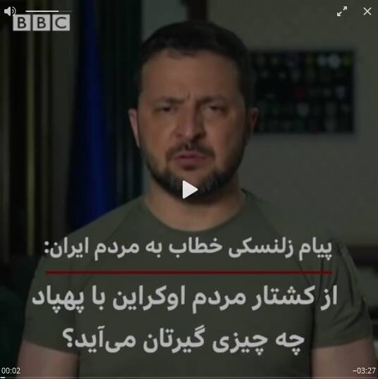 چرا مظلومنمایی به زلنسکی نمیآید؟