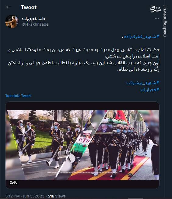 چیزی که سبب انقلاب شد+ فیلم