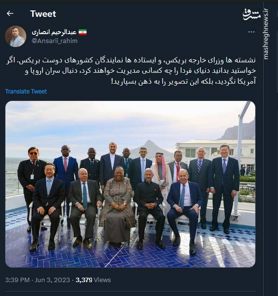 دنیای فردا را چه کسانی مدیریت میکنند؟!