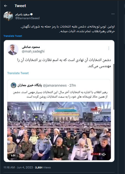 حرفای رهبرانقلاب تمام نشده، اثبات میشه