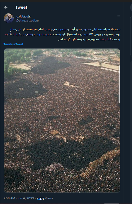 سیاستمداری که محبوب بود و محبوبتر بدرقه شد +عکس