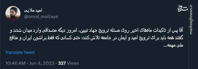 آنهایی که ایران را دوست دارند چه کنند؟