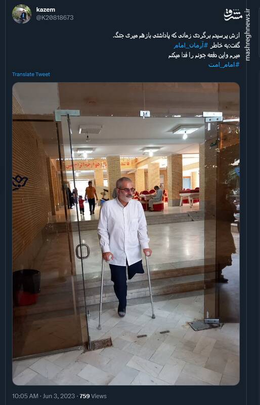 آرمانی که هنوزم زنده است