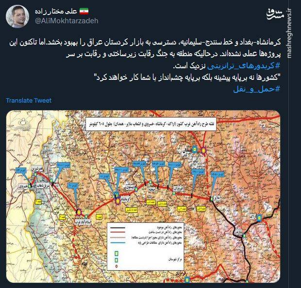 کشورها برپایه چشمانداز با شما کار خواهند کرد!