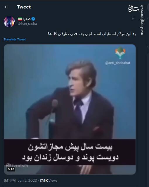 شوخی خندهداری که تبدیل به واقعیتی وحشتناک شد!+ فیلم