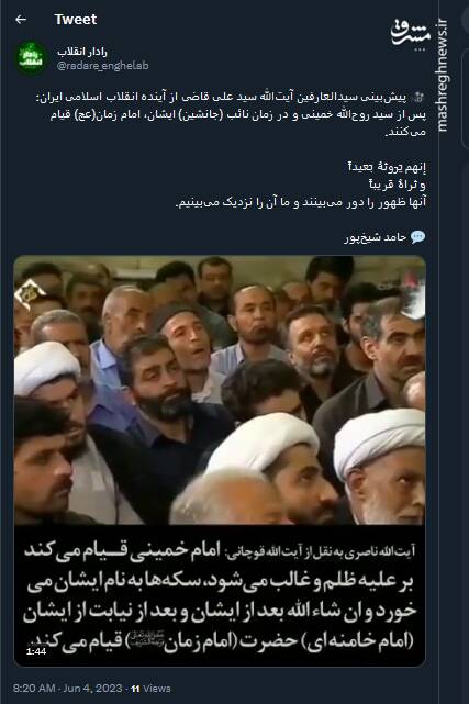 حکایت آنها که ظهور را دور میبینند+ فیلم