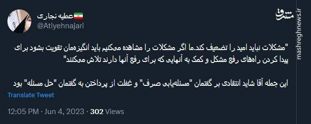 انتقادی بر گفتمان "مسئلهیابی صرف"