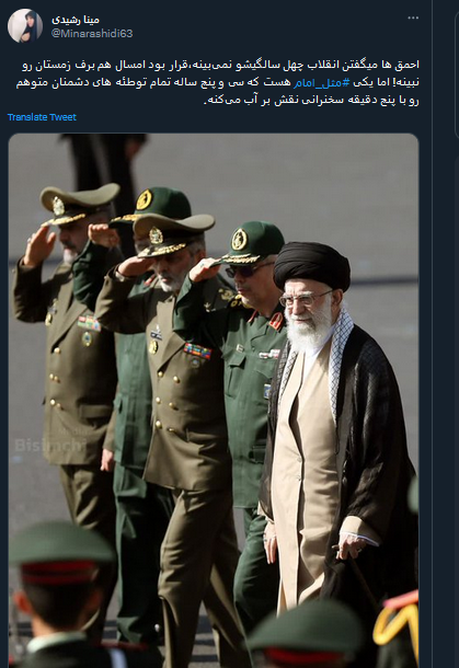 یادتونه احمقها میگفتن انقلاب چهل سالگیشو نمیبینه!؟