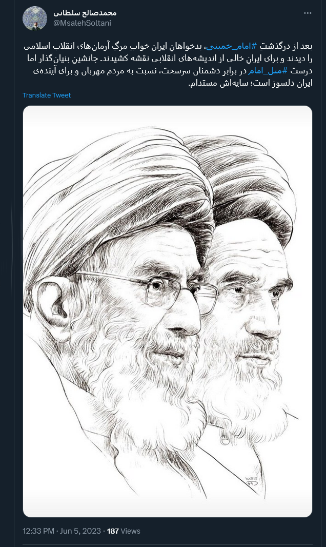 مردی که درست مثل امام در برابرِ دشمنان سرسخت است