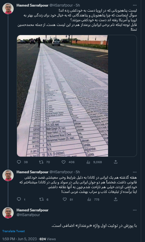 خودکشی؛ نتیجه سراب بهشت غربی است!+ عکس