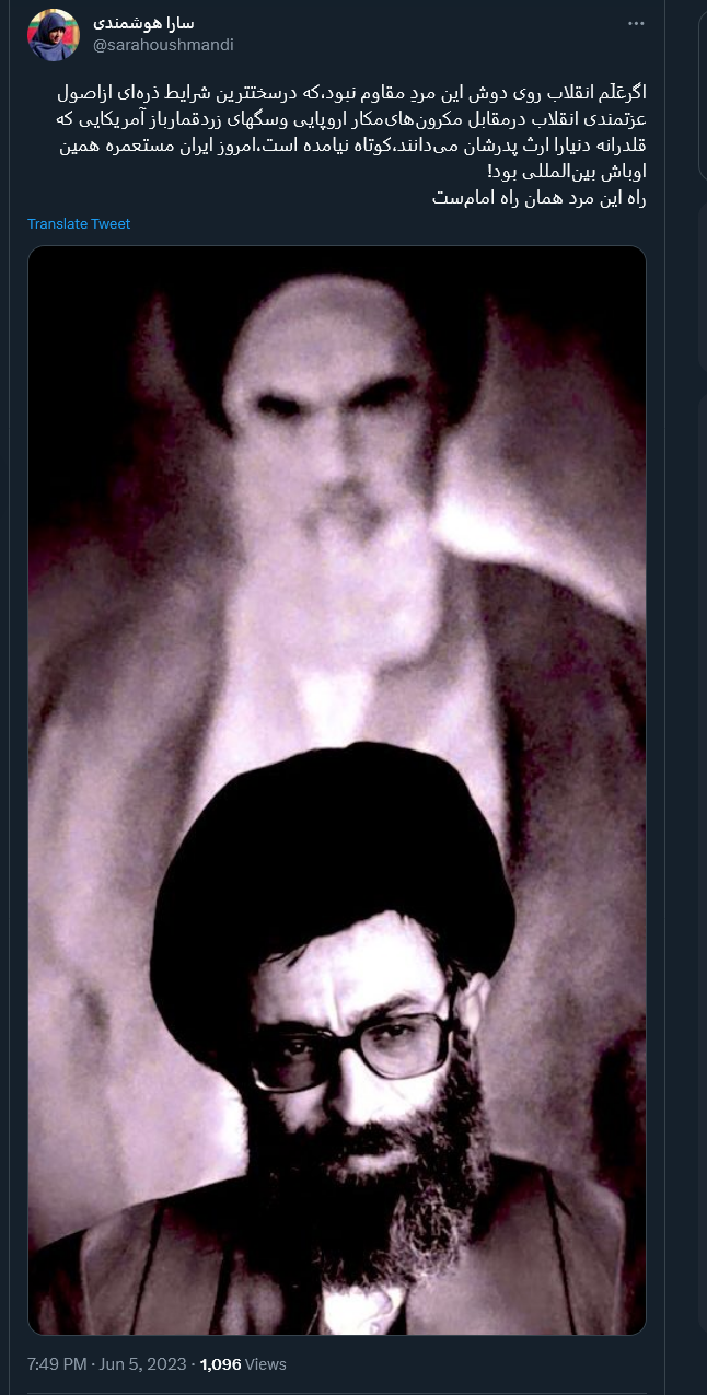 راه این مرد همان راه امامست