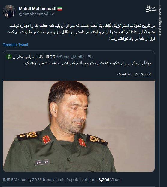 در تحولات استراتژیک گاهی باید همه معادله ها را دوباره نوشت