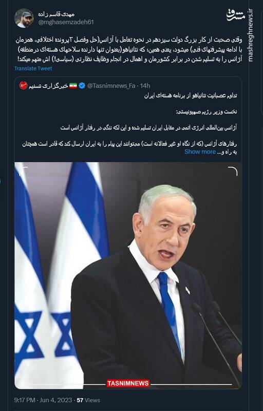 وقتی صحبت از کار بزرگ دولت در نحوه تعامل با آژانس میشود