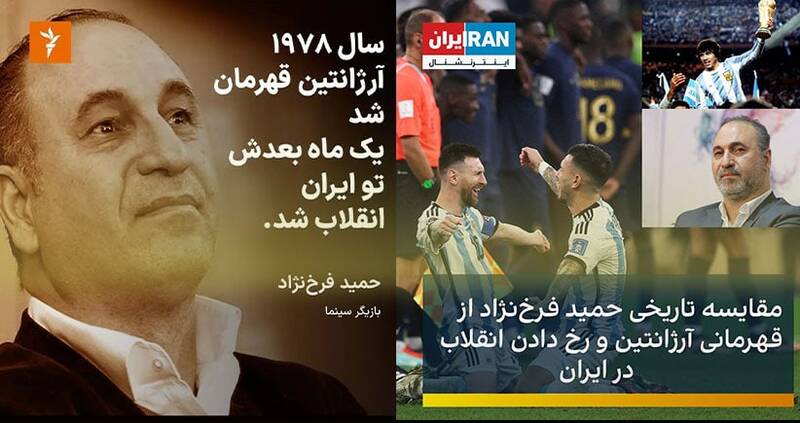 پایان جمهوری اسلامی در نگاه ضد انقلاب+ عکس