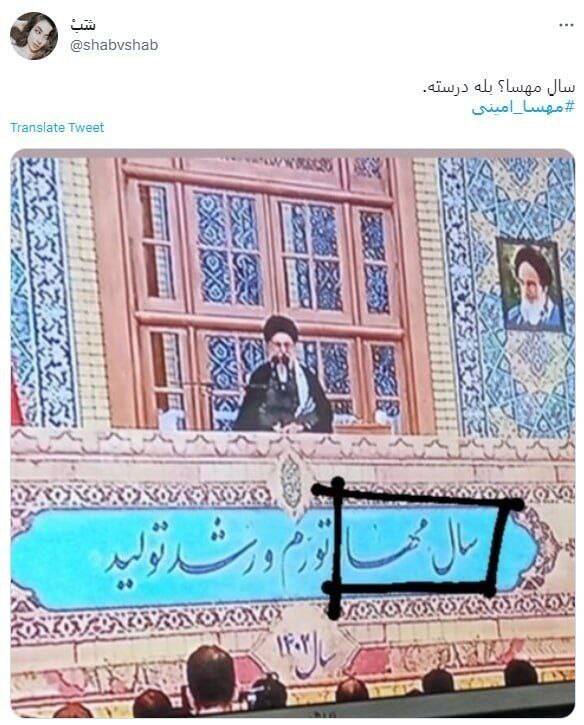 پایان جمهوری اسلامی در نگاه ضد انقلاب+ عکس