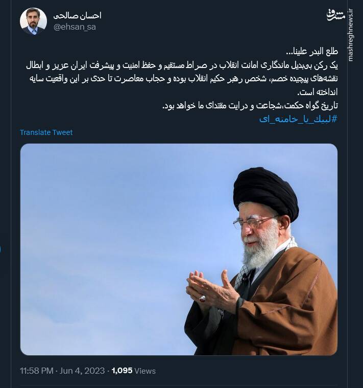 تاریخ گواه حکمت، شجاعت و درایت مقتدای ما خواهد بود