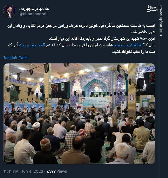 جهرمی: تحریم سیاه آمریکا، ملت ما را عقب نخواهد کشید