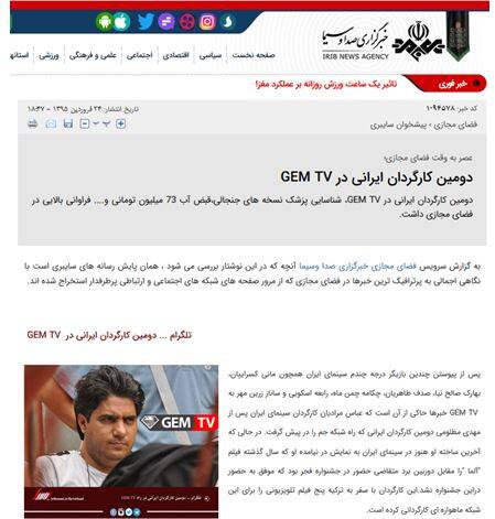 همکار سابق «GEM TV» با خواننده «منوتو» پروژه امنیتی میسازد؟! + تصاویر 5