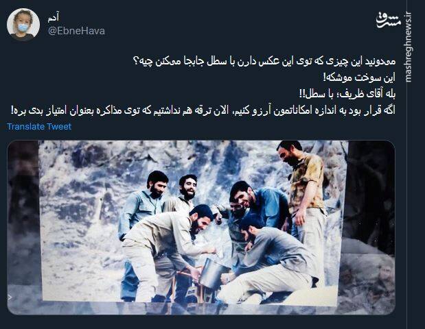 اگه اندازه امکاناتمون آرزو میکردیم، الان ترقه هم نداشتیم