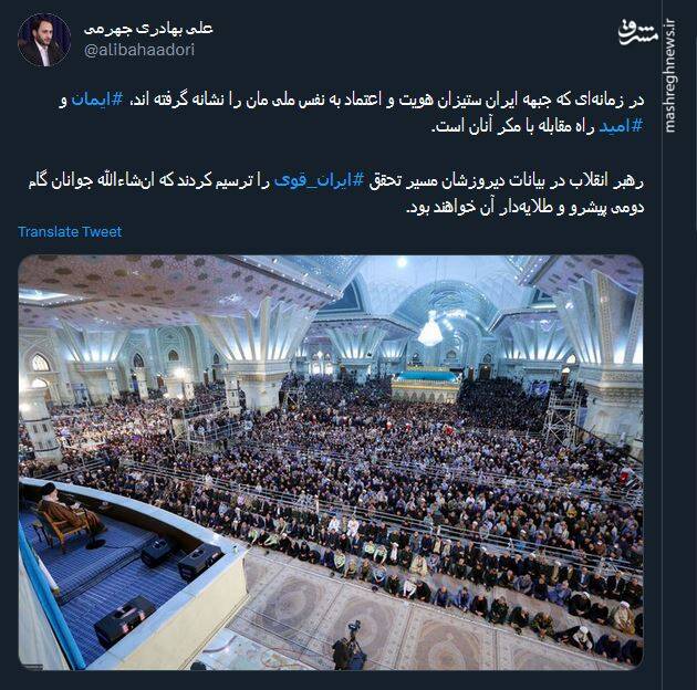 رهکار تحقق ایران قوی از دید سخنگوی دولت