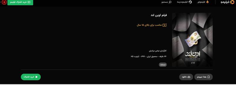 همکار سابق «GEM TV» با خواننده «منوتو» پروژه امنیتی میسازد؟! + تصاویر 7