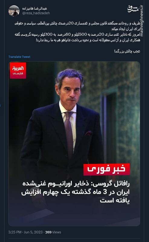 حکایت یه چالش بزرگ و غنی سازی!