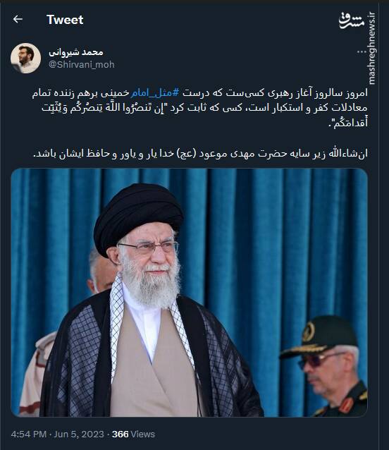 سالروز آغاز رهبری فردی که درست مثل امام خمینی است