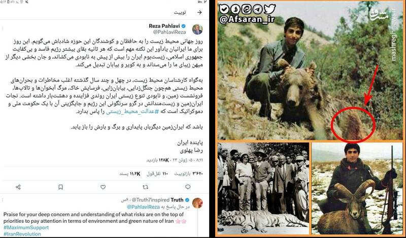 رضا ربع الپهلوی؛ نماد حافظ تنوع زیستی ایران!+ عکس