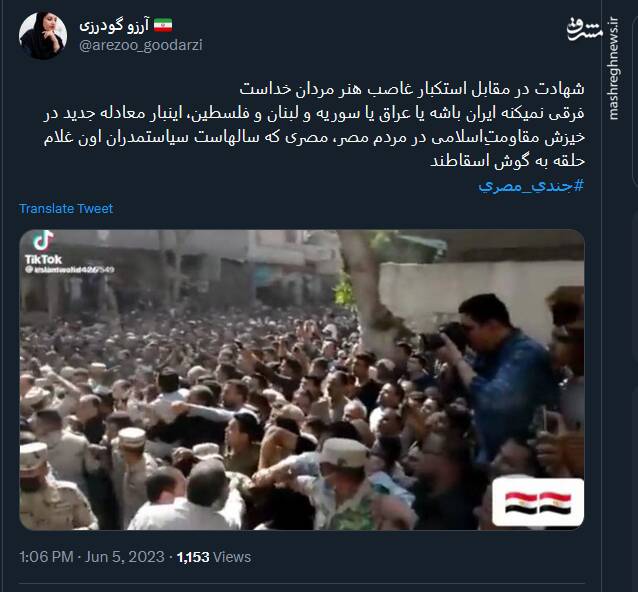 معادله جدید در خیزش مقاومت اسلامی