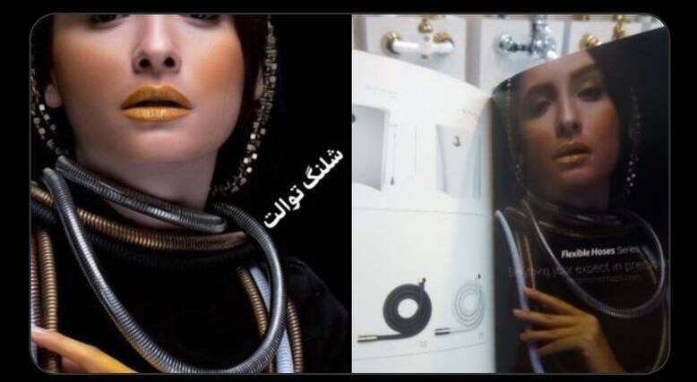 جنجال تبلیغ زنانه از سوسیس تا سرویس بهداشتی