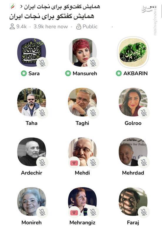 روایتی دست اول از دیدار سرپل اغتشاشات خیابانی با لیدر اصلاحات / چه کسی برای جبهه اصلاحات تصمیمگیری میکند؟ + تصاویر و فایل صوتی 5