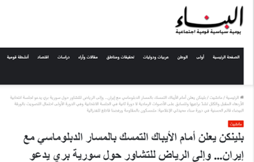 امروز ائتلاف دریایی؛ فردا ائتلاف هستهای