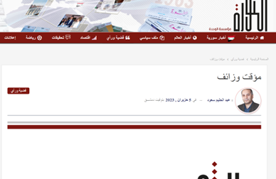 امروز ائتلاف دریایی؛ فردا ائتلاف هستهای