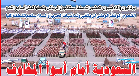 امروز ائتلاف دریایی؛ فردا ائتلاف هستهای