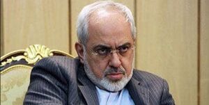 اشتباه میگویی آقای ظریف!