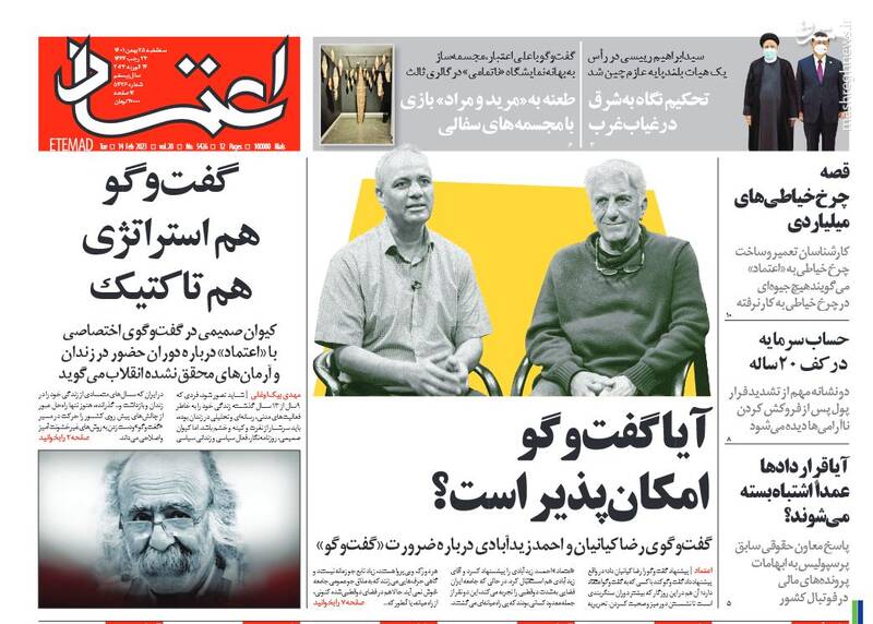 روایتی دست اول از دیدار سرپل اغتشاشات خیابانی با لیدر اصلاحات / چه کسی برای جبهه اصلاحات تصمیمگیری میکند؟ + تصاویر و فایل صوتی 6