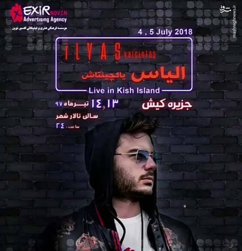 همکار سابق «GEM TV» با خواننده «منوتو» پروژه امنیتی میسازد؟! + تصاویر 19