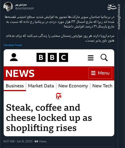 مردم اروپا دارند هر روز عوارض زمستان سخت را پرداخت میکنند