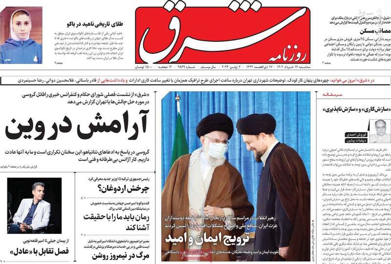 سرنوشت محتوم مردی که میخواست امیرکبیر باشد!/ چرا براندازی نظام با خرافات و توهم امکان پذیر نیست؟ 4