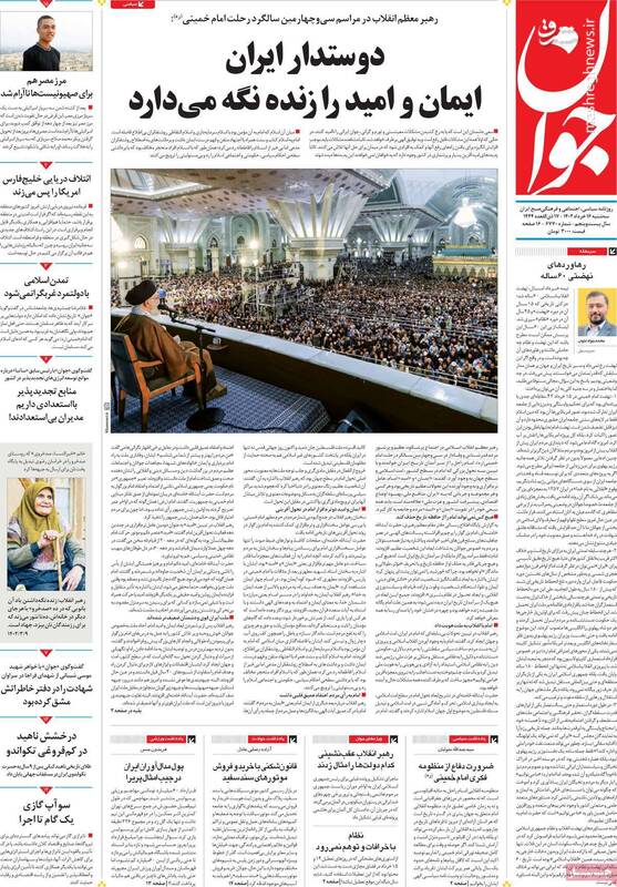 سرنوشت محتوم مردی که میخواست امیرکبیر باشد!/ چرا براندازی نظام با خرافات و توهم امکان پذیر نیست؟ 7