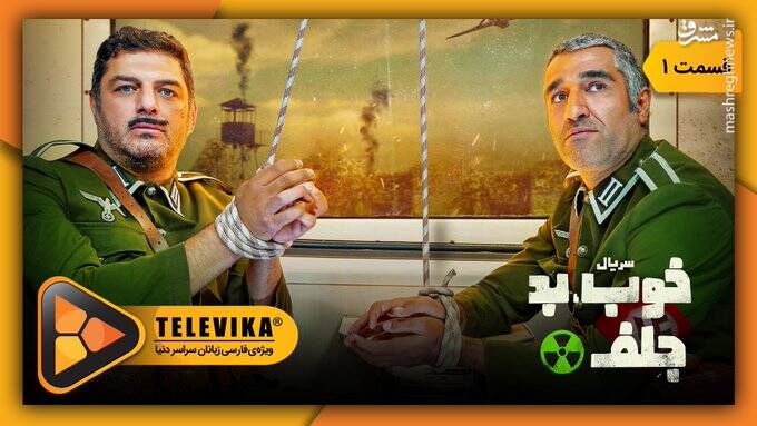 پشت پرده رابطه «فیلیمو» و «تلویکا» چیست؟ 5