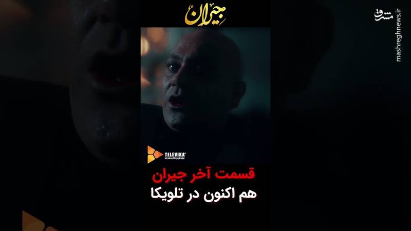 پشت پرده رابطه «فیلیمو» و «تلویکا» چیست؟ 7