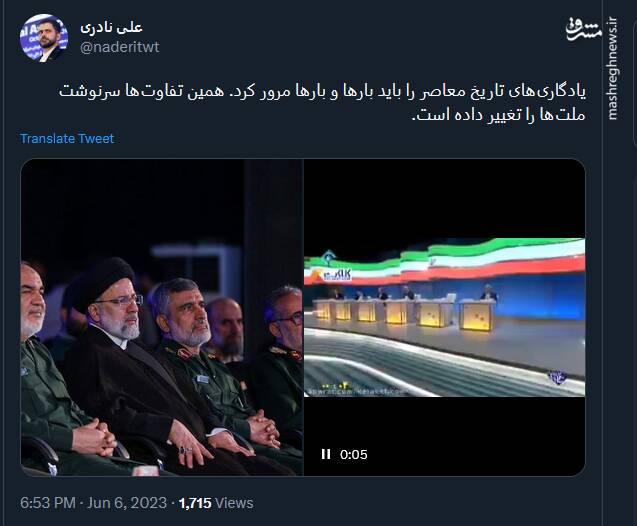 همین تفاوتها سرنوشت ملتها را تغییر داده است+ فیلم