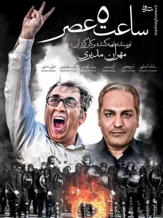 گیشه سینمای ایران در انحصار دفاتر پخش نزدیک به «GEM TV»/ آیا سازمان سینمایی با متخلفان برخورد خواهد کرد؟ + عکس و فیلم 7